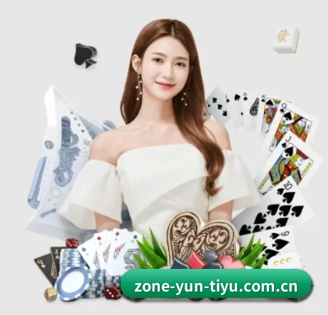 zone-yun-tiyu.com.cn APP