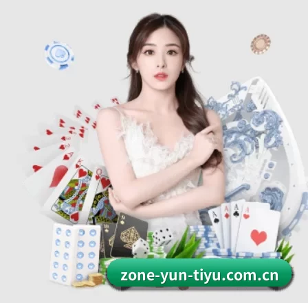 zone-yun-tiyu.com.cn APP 界面